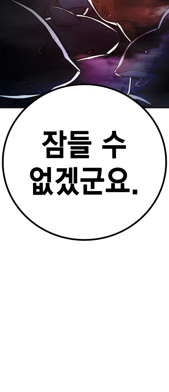 100 페이지