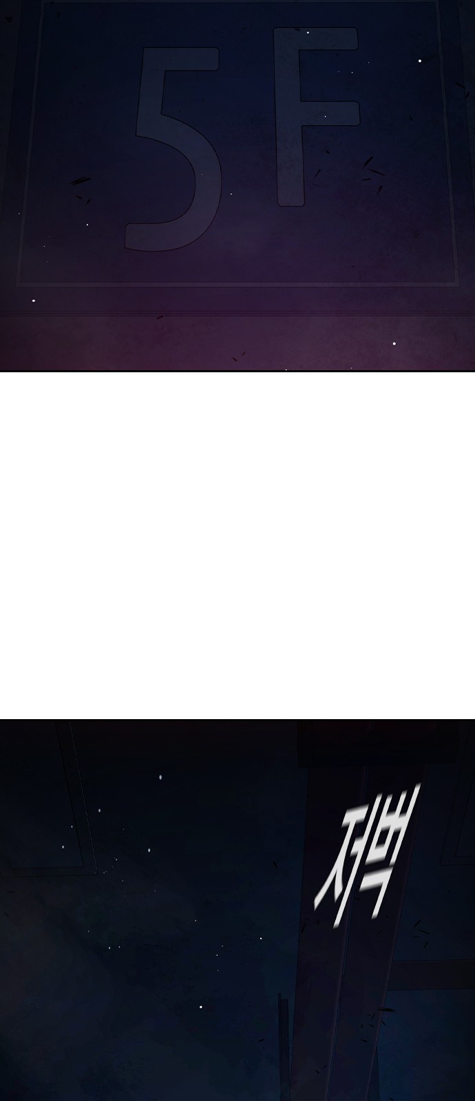 103 페이지