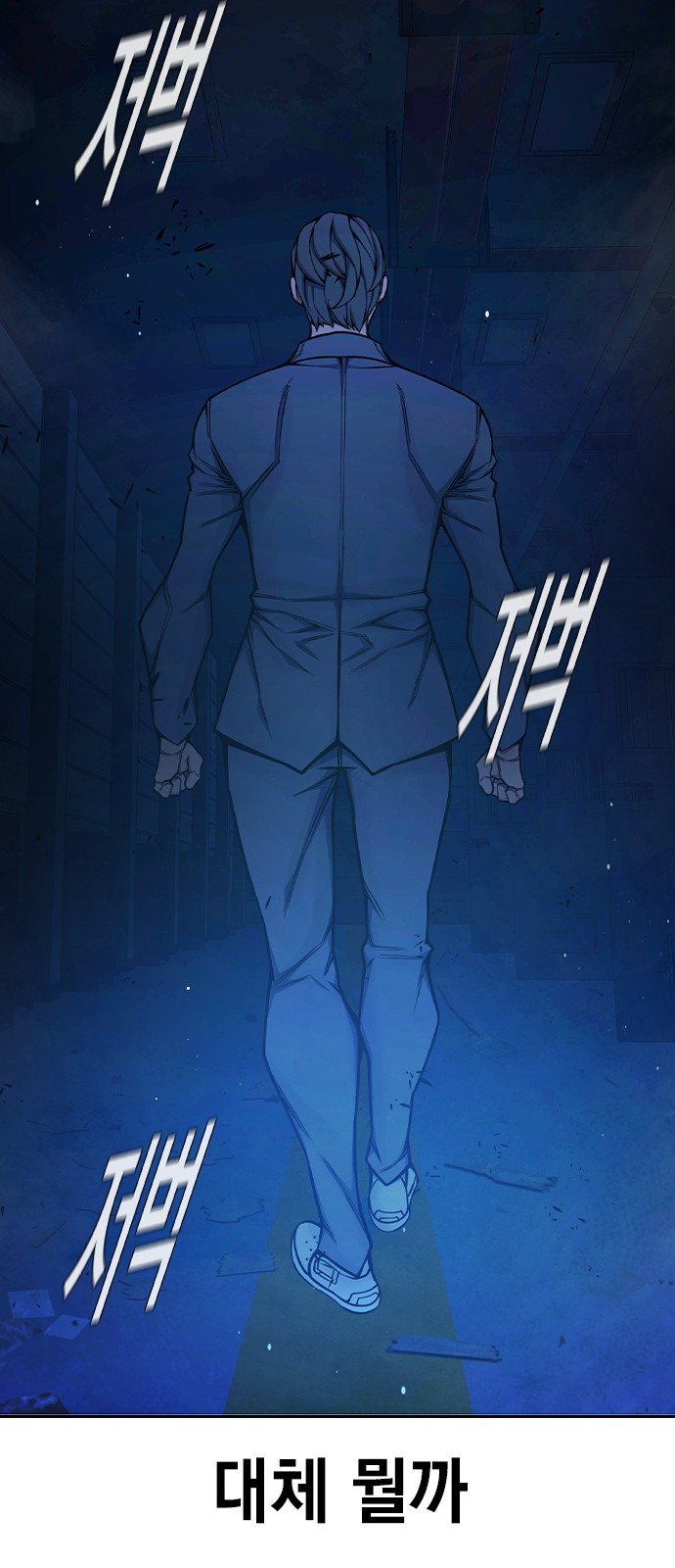 104 페이지