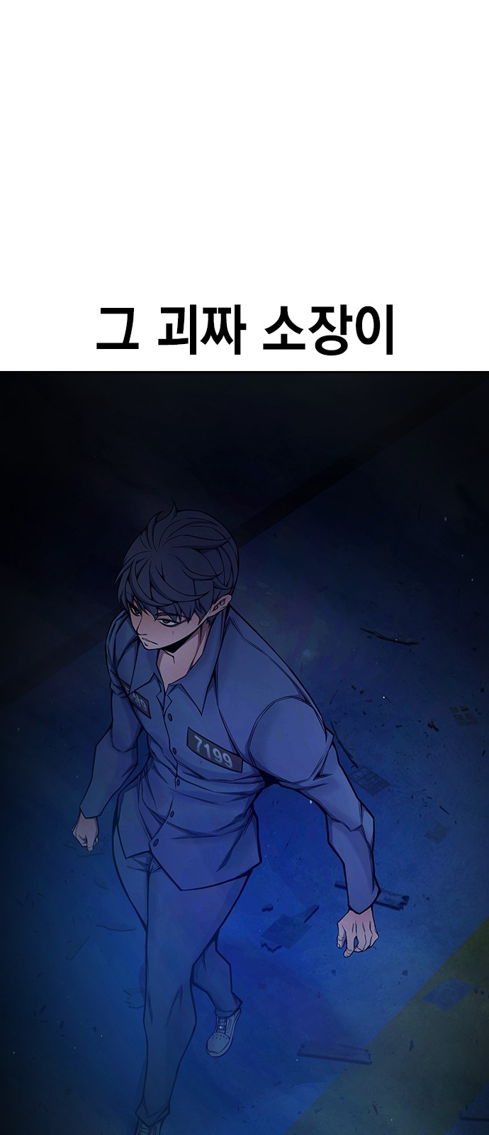 105 페이지