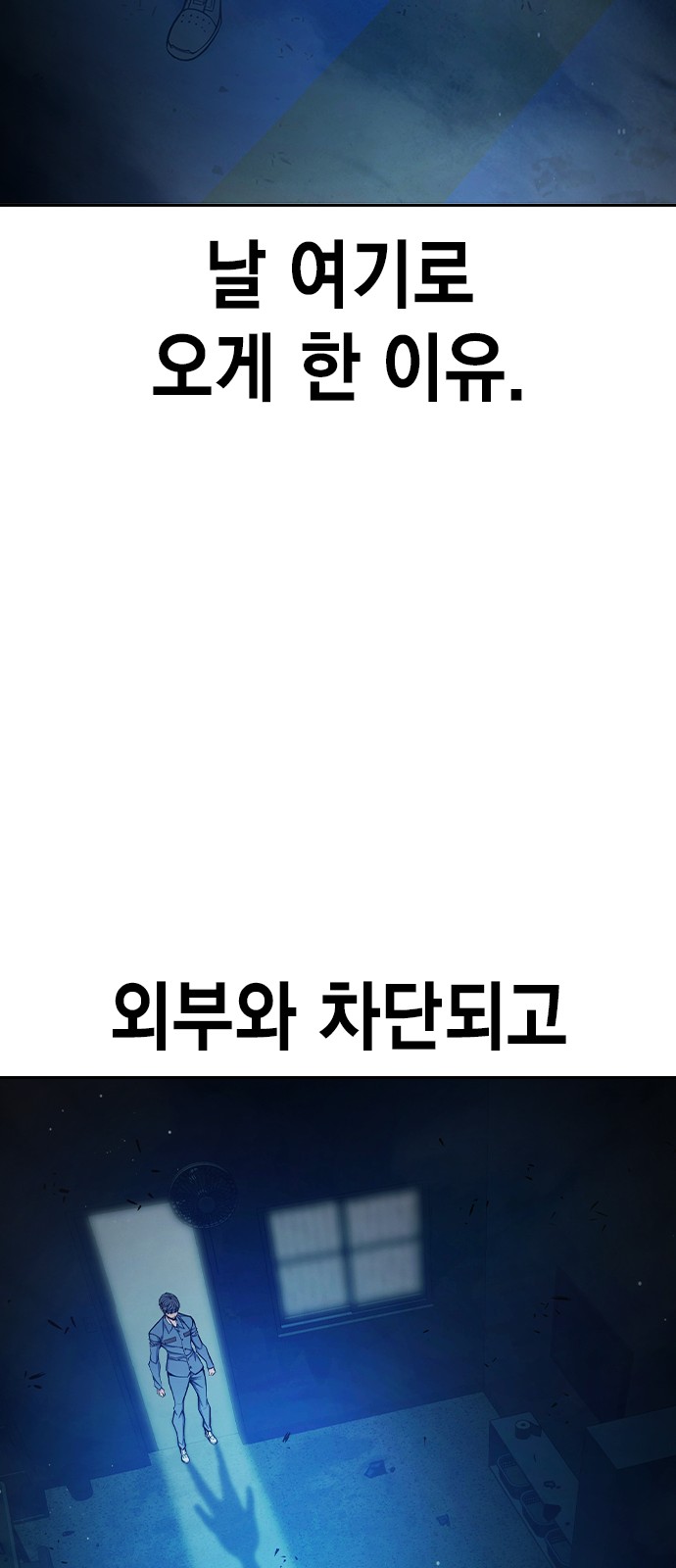 106 페이지