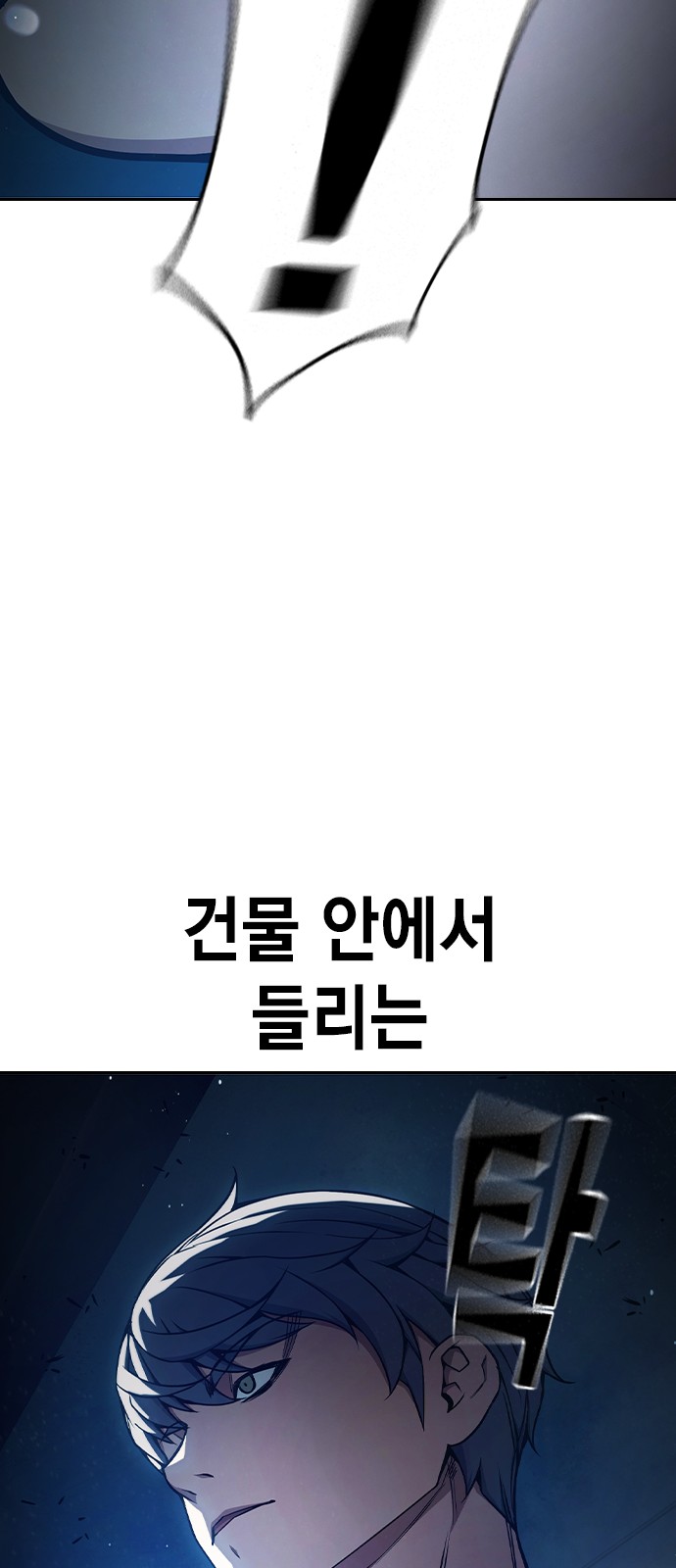 109 페이지