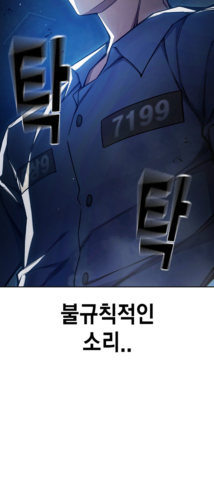 110 페이지