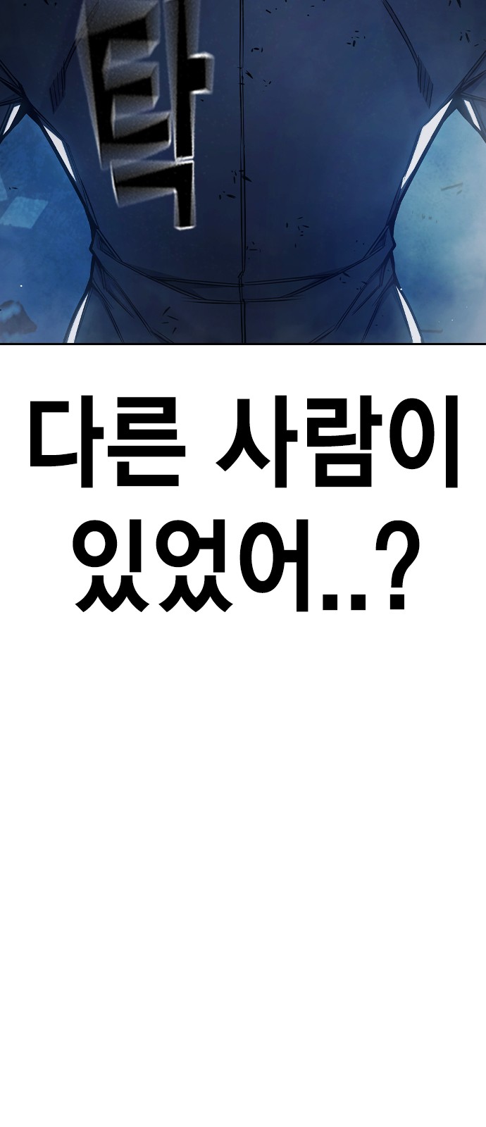 112 페이지