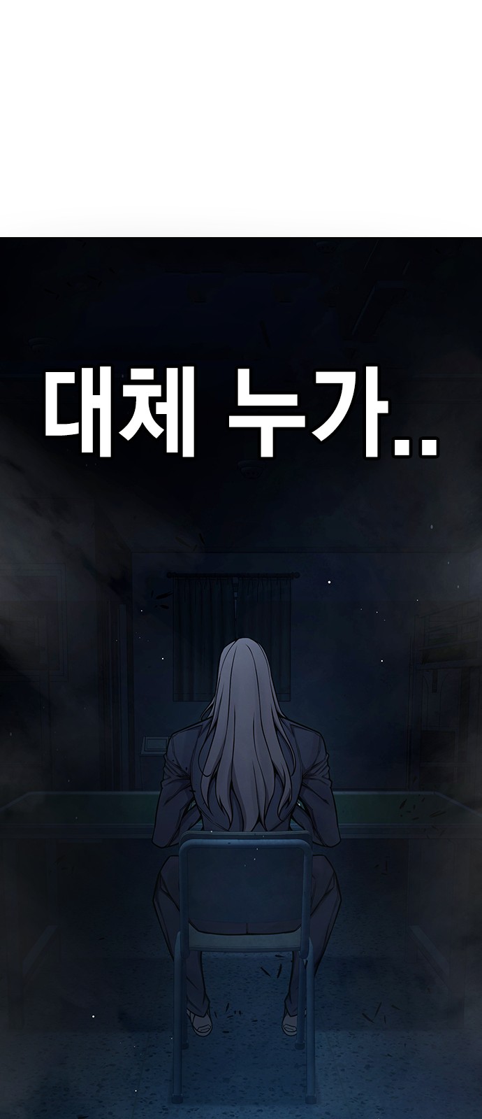 117 페이지