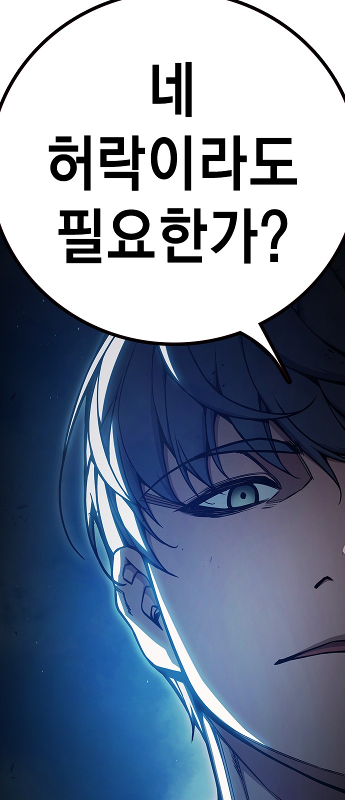 133 페이지
