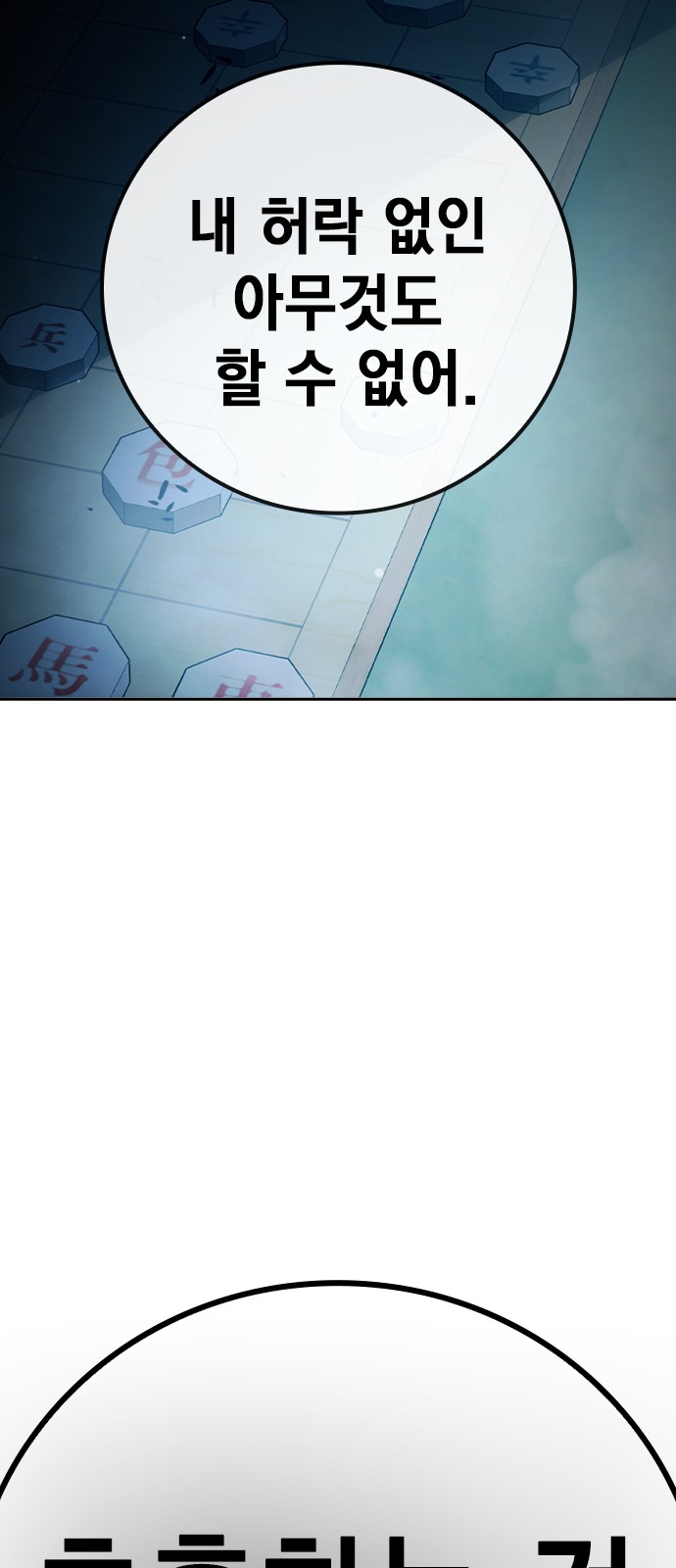137 페이지