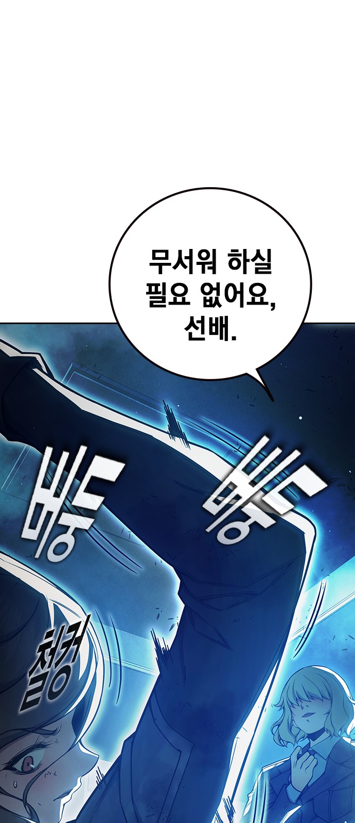 54 페이지