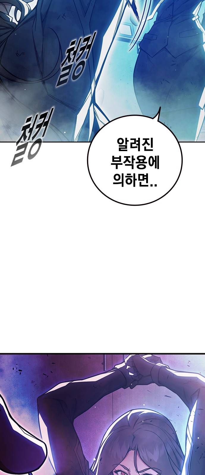 55 페이지