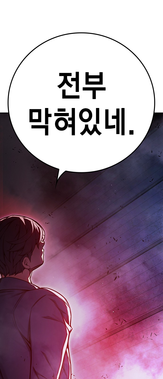 67 페이지