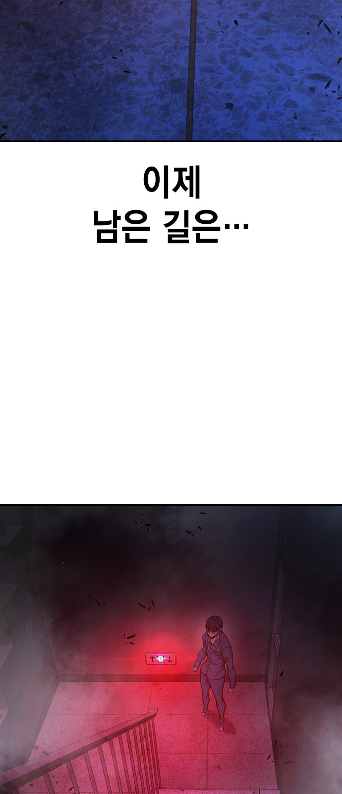 69 페이지