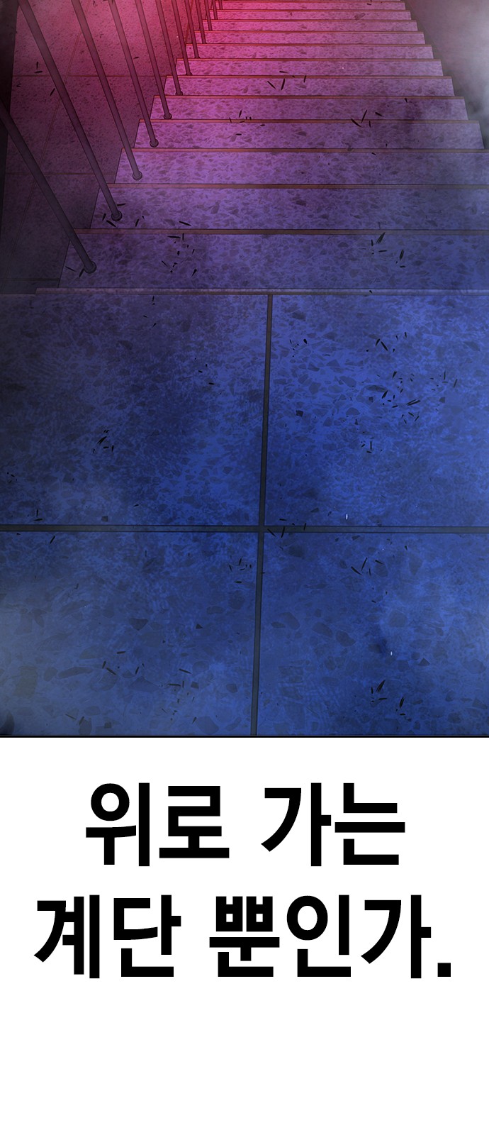 70 페이지