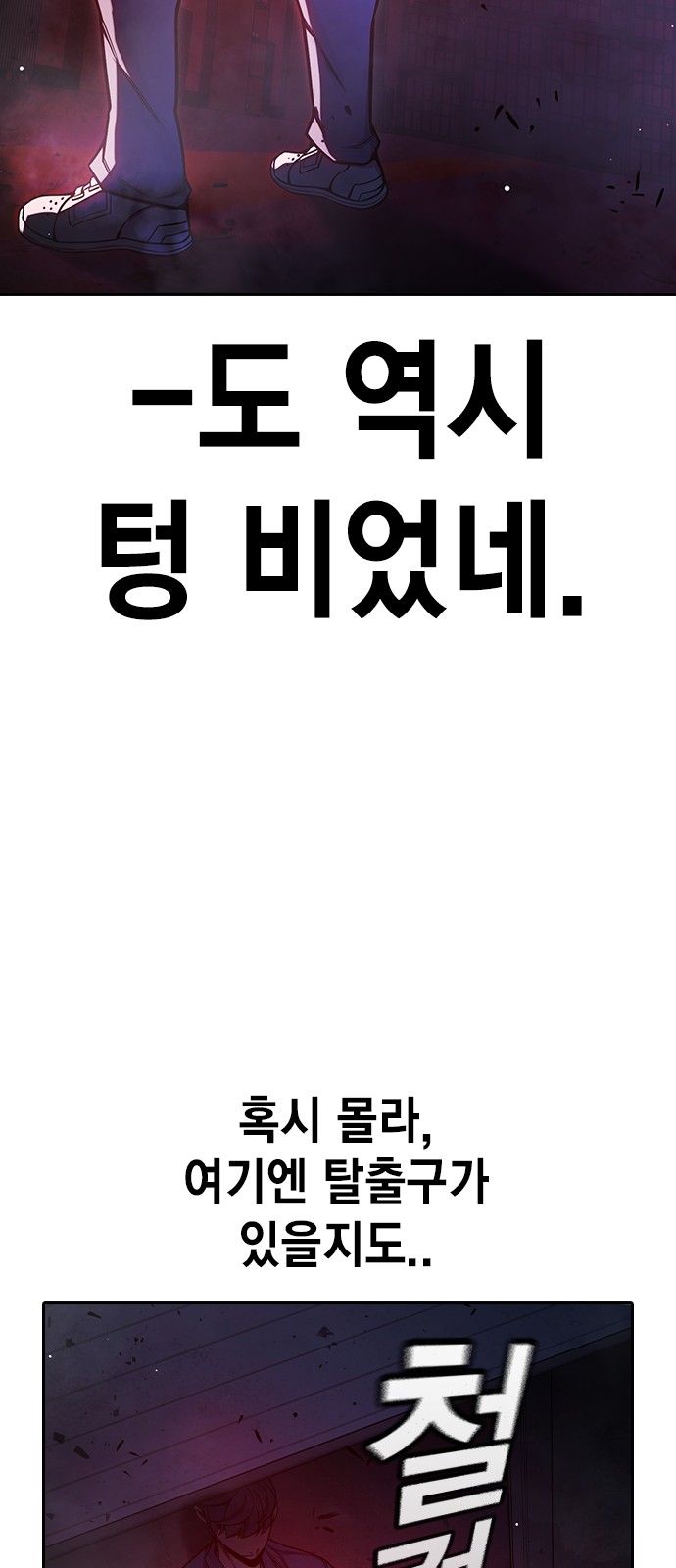 75 페이지