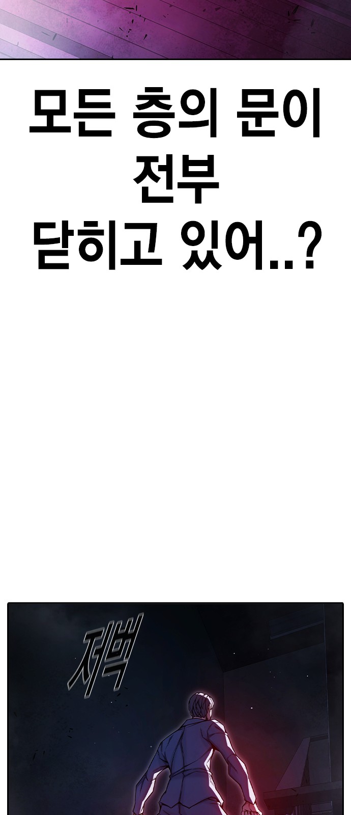 80 페이지