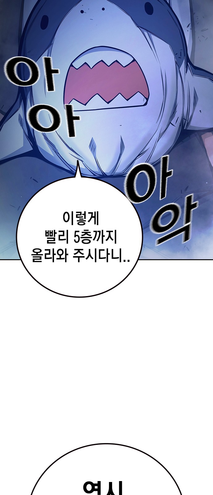 94 페이지