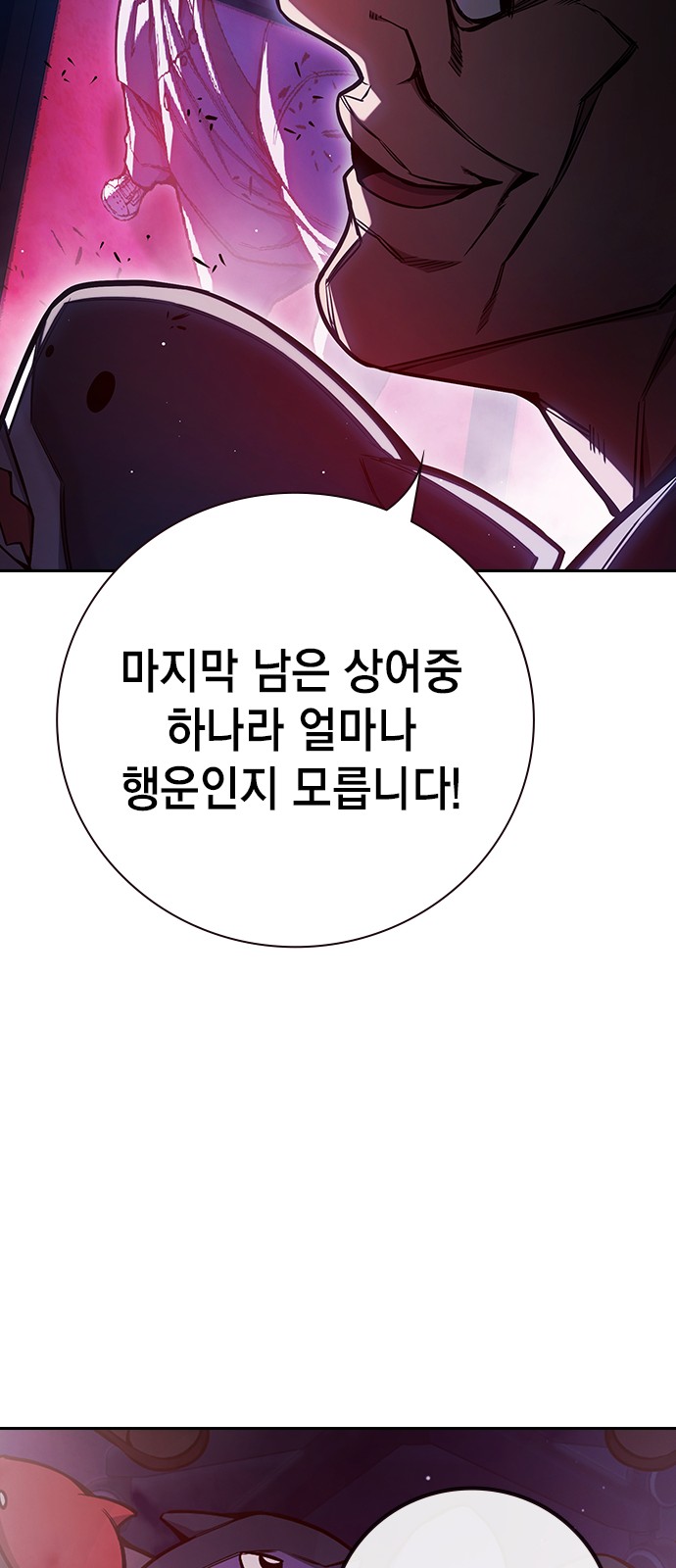 97 페이지