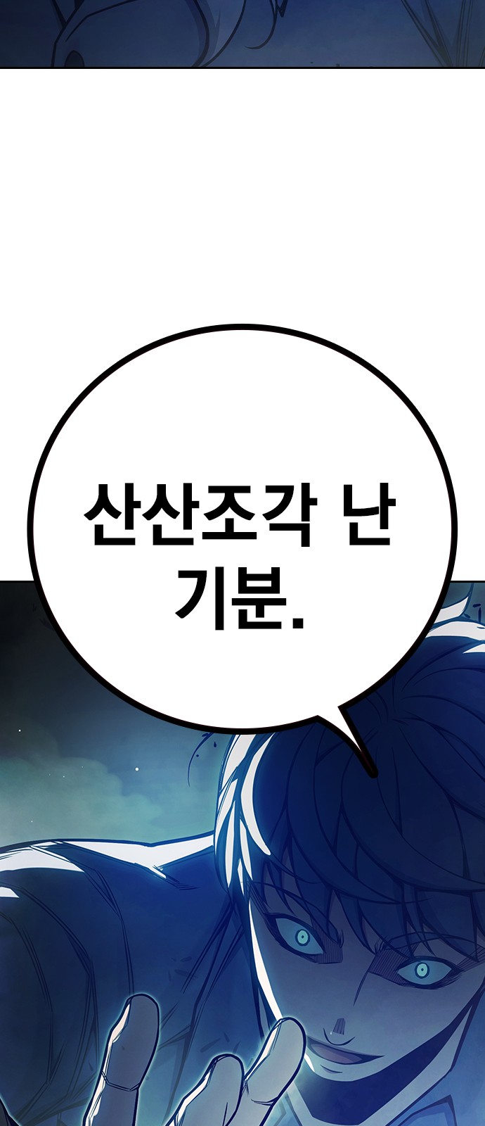 108 페이지