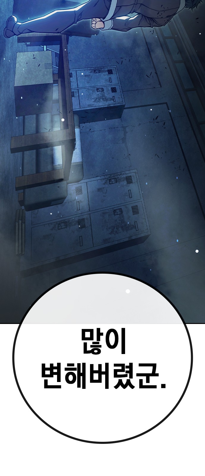 113 페이지