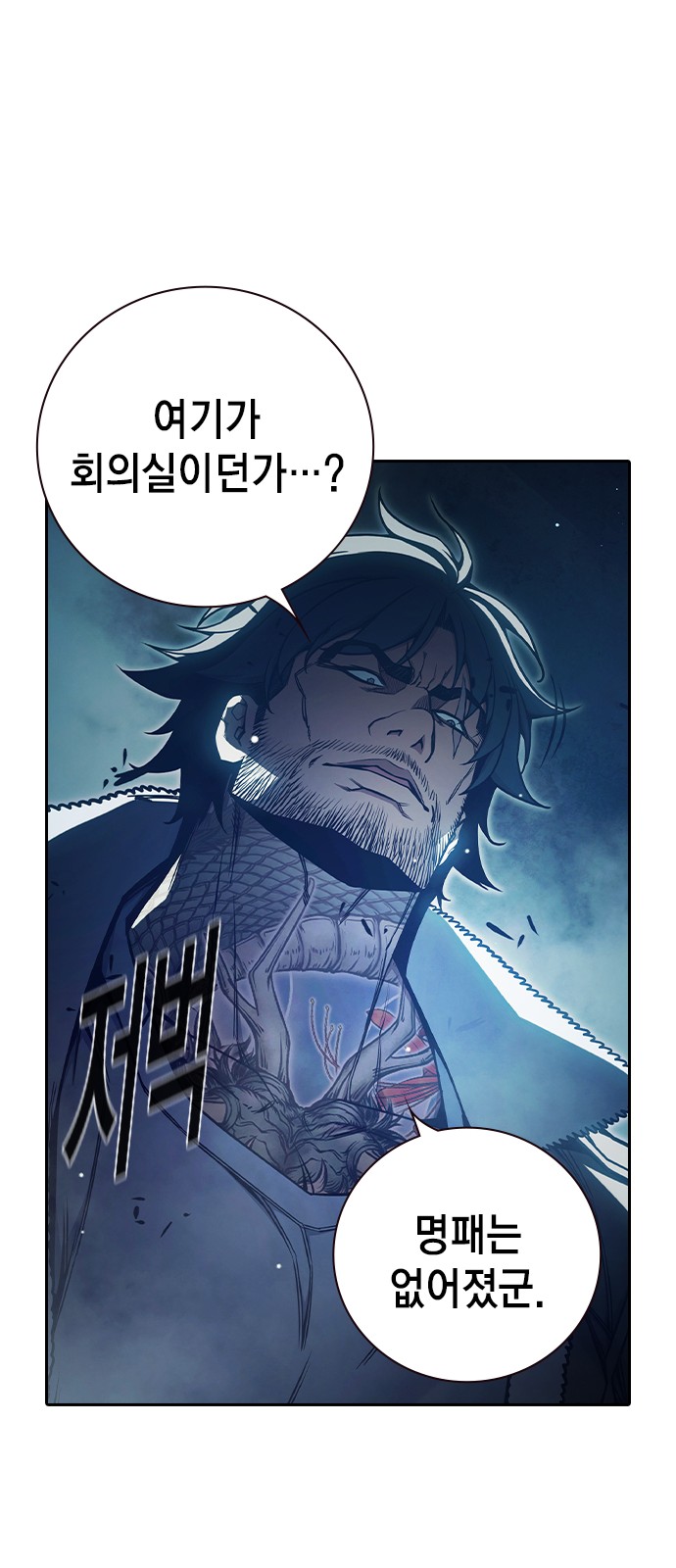 114 페이지