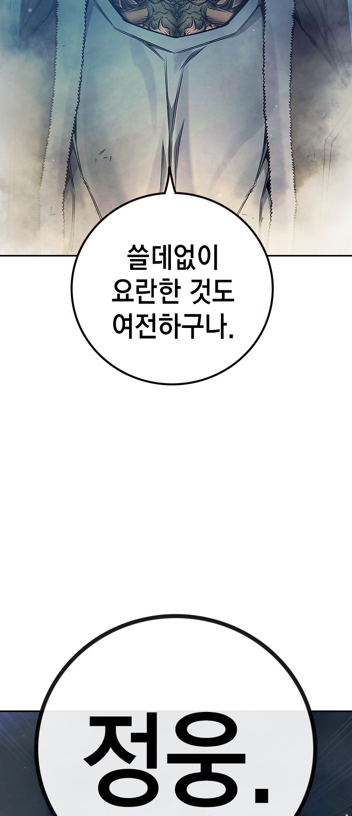 127 페이지