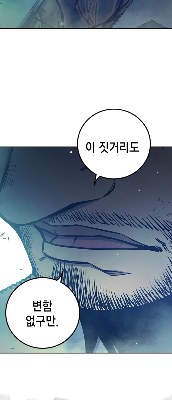 130 페이지