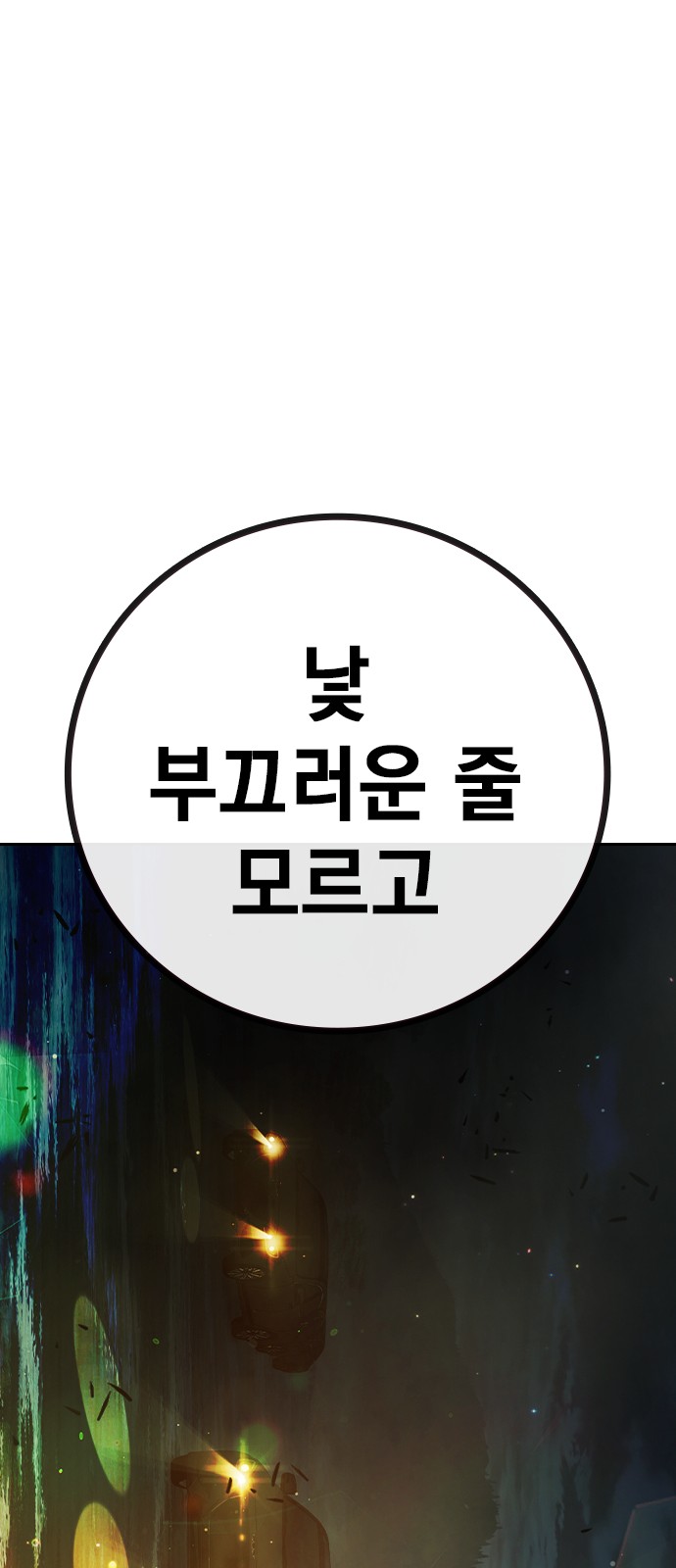 132 페이지