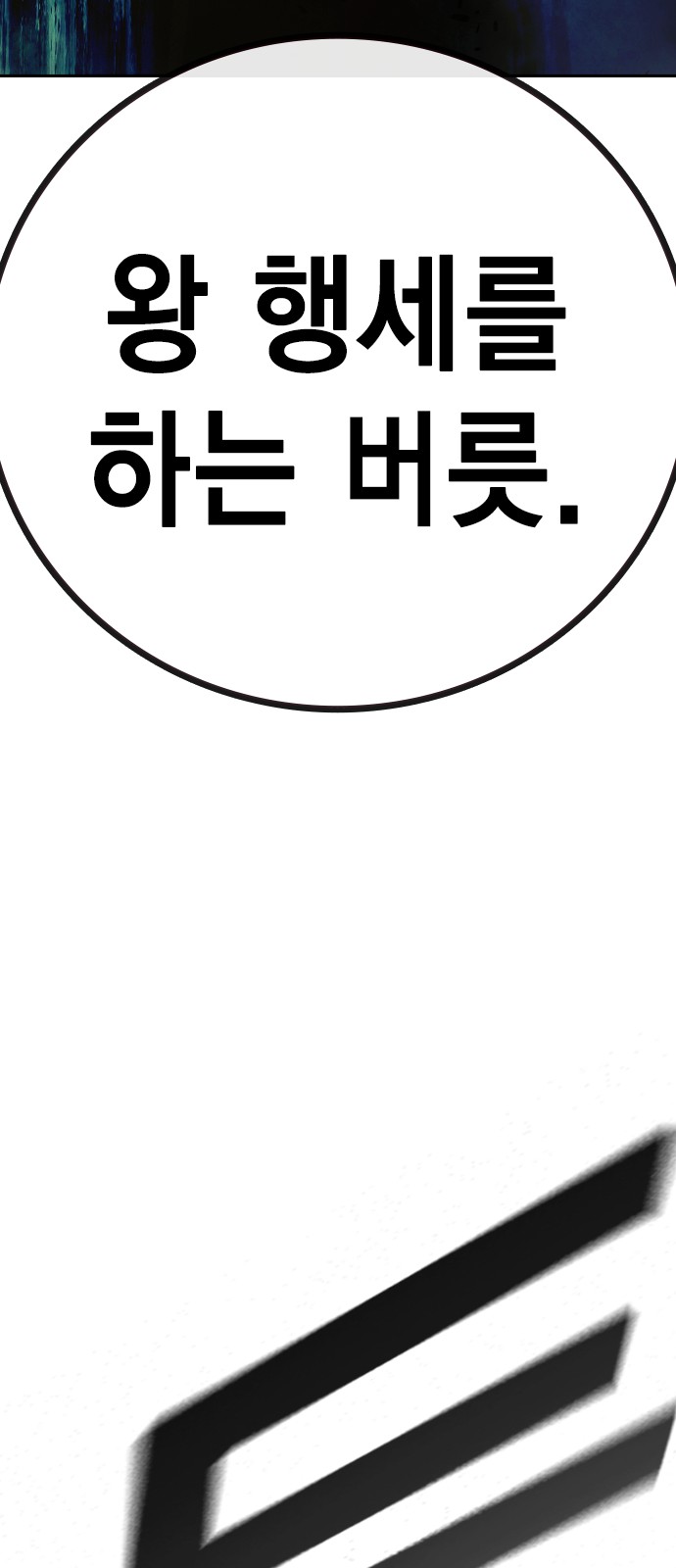 134 페이지