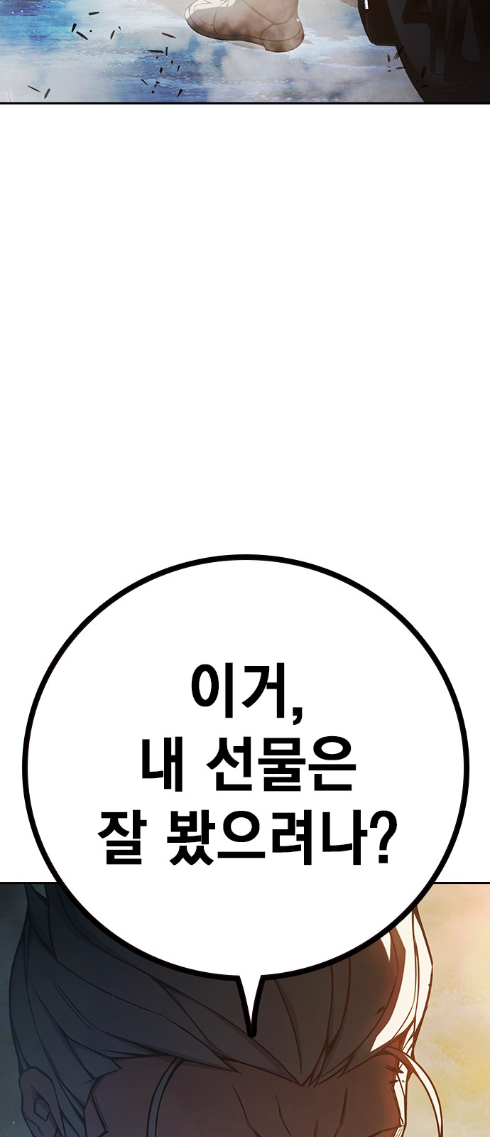 139 페이지