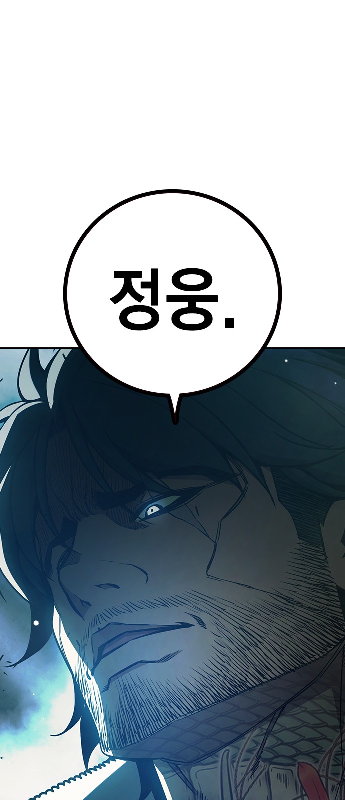 141 페이지