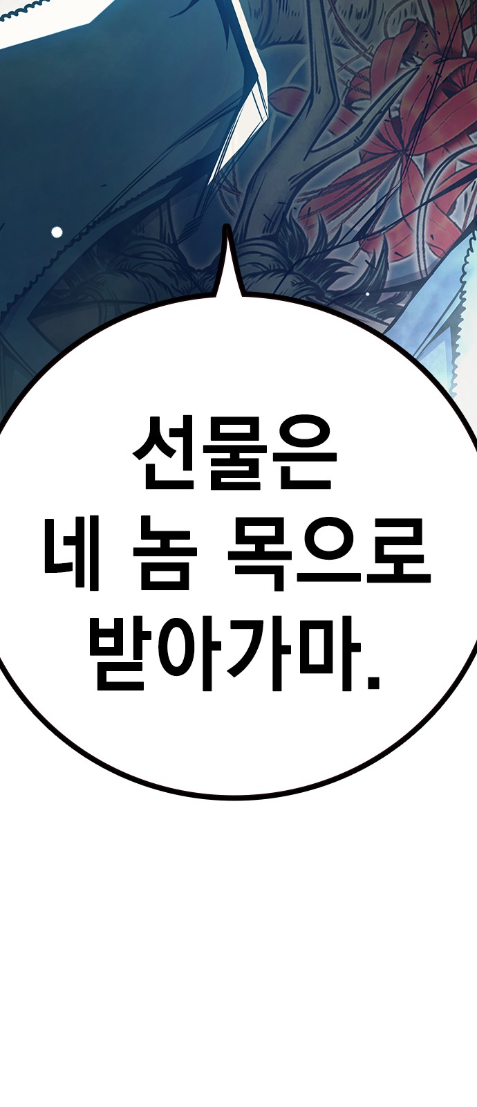 142 페이지