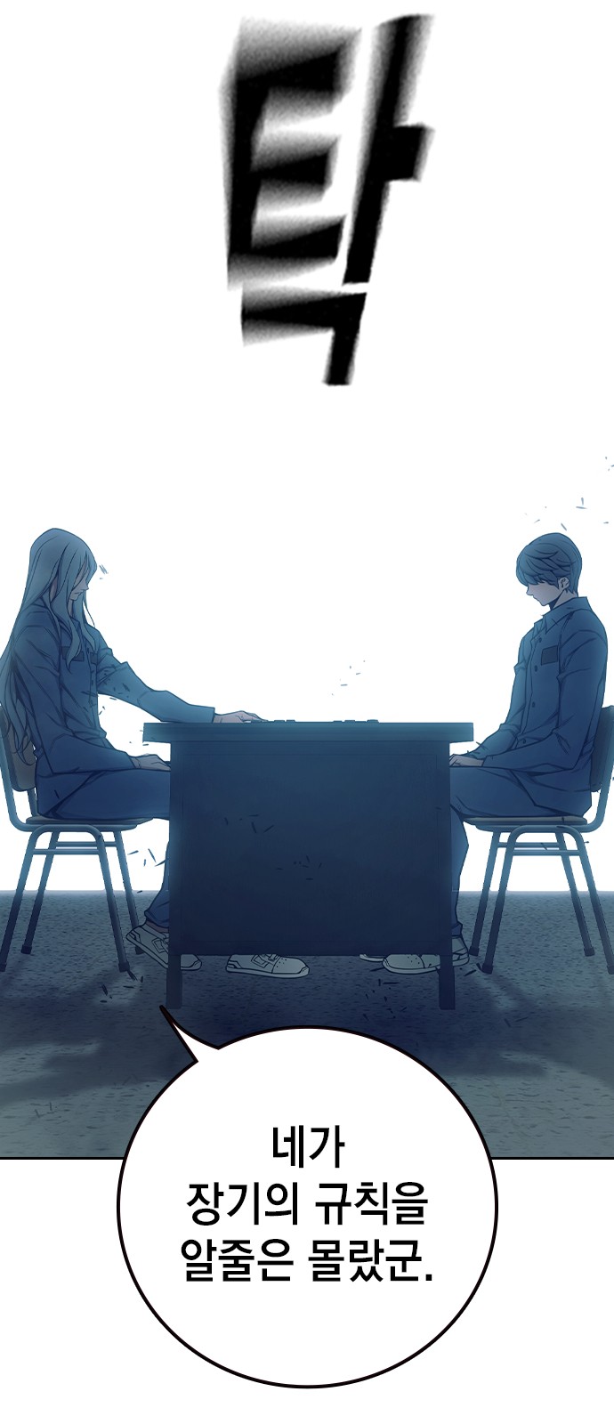48 페이지