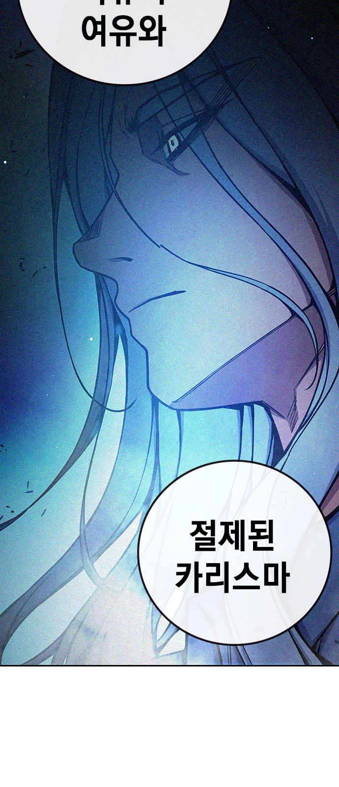 70 페이지