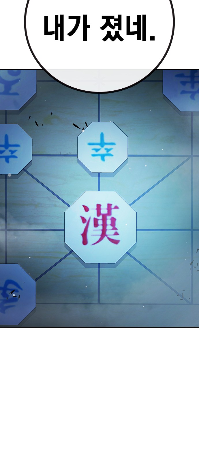 77 페이지