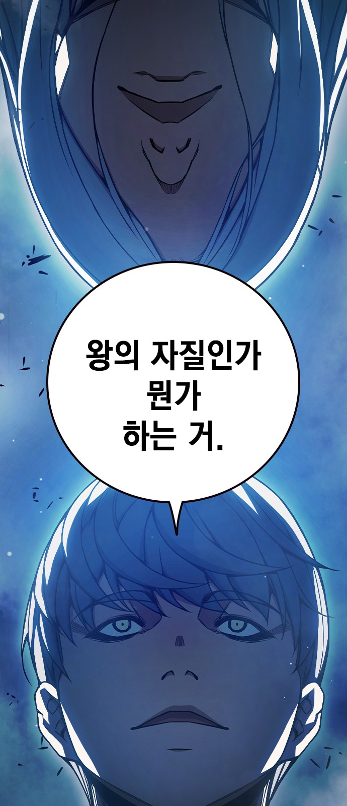79 페이지