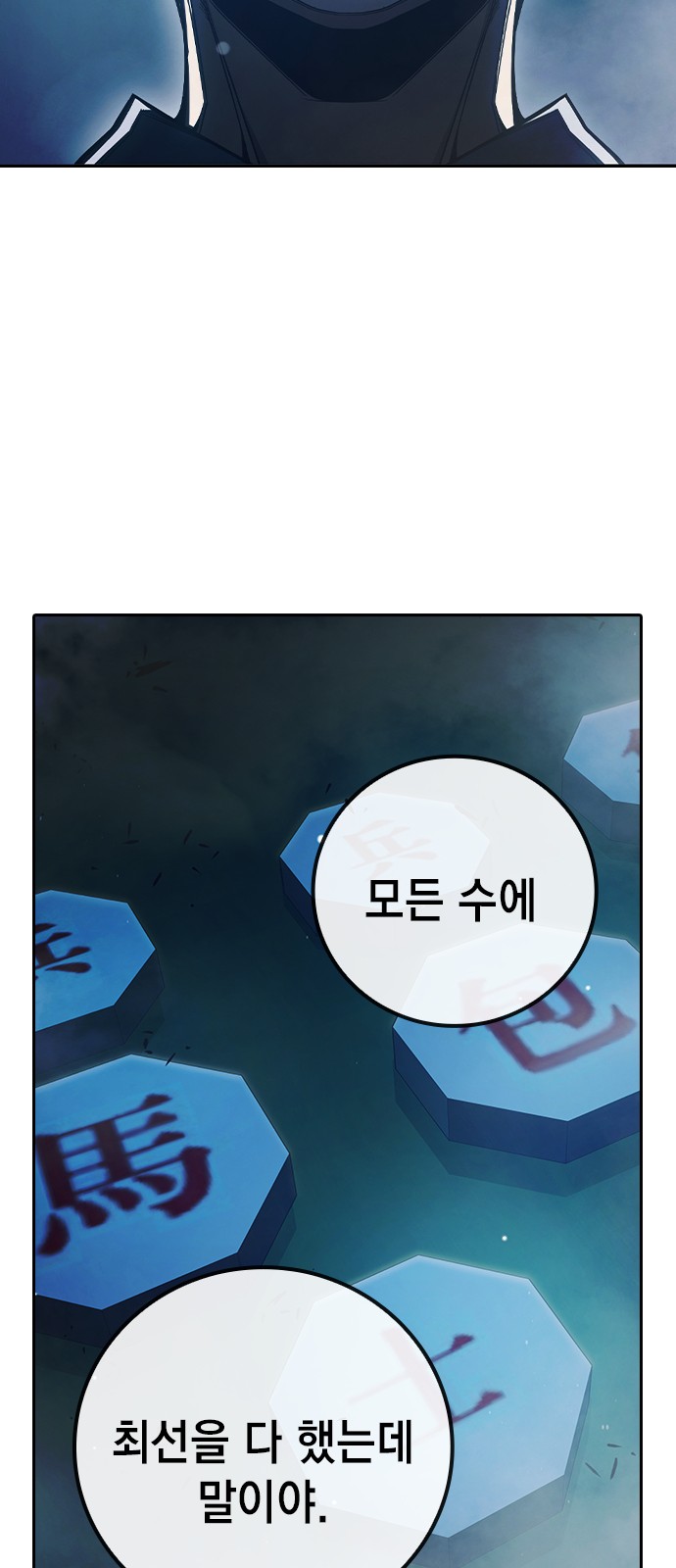 80 페이지