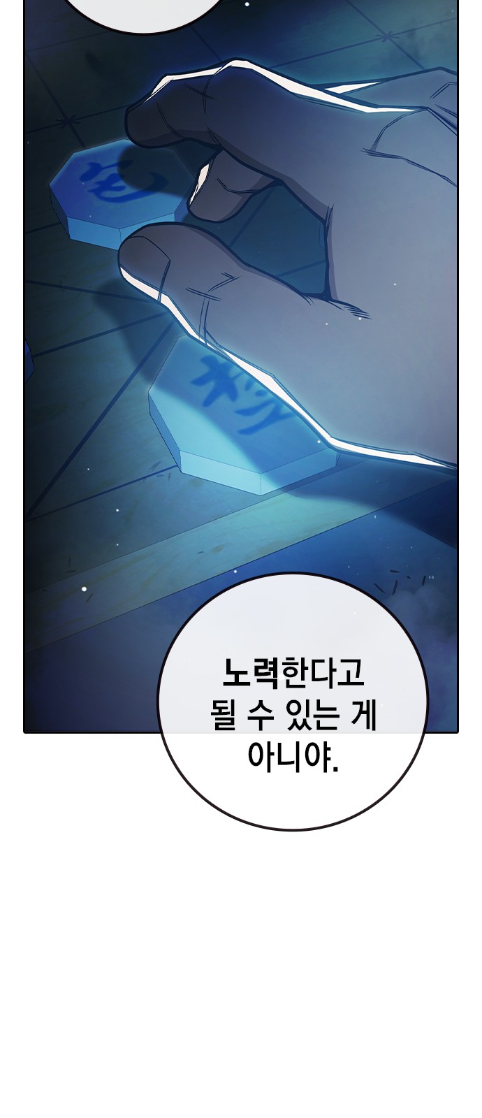 83 페이지
