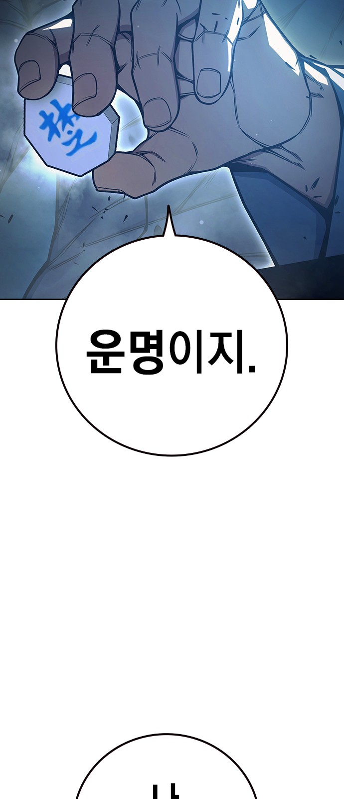 85 페이지
