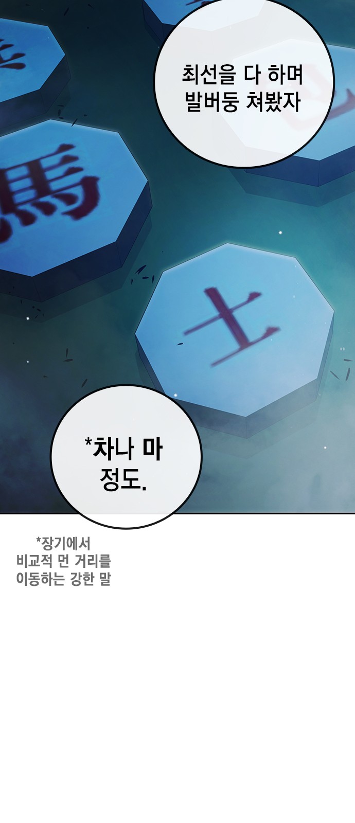 87 페이지