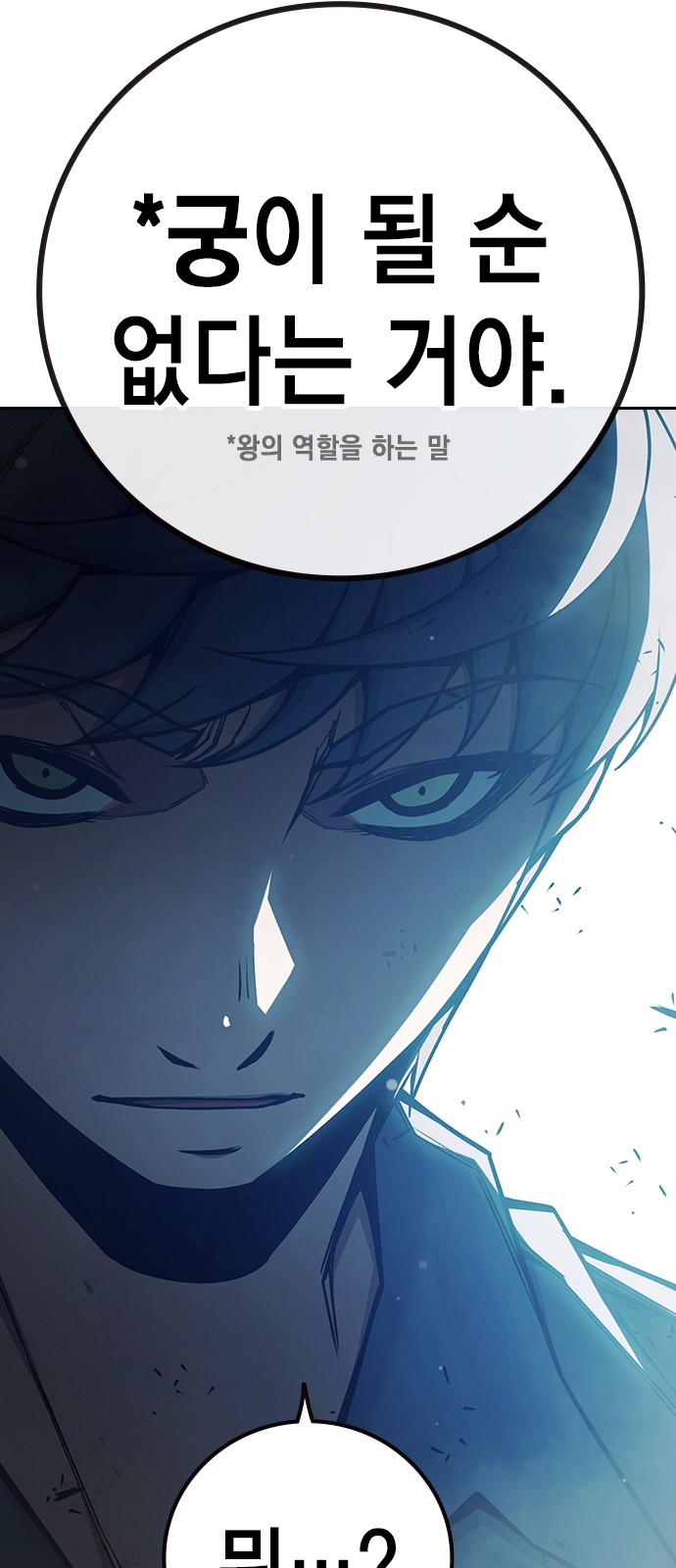 88 페이지