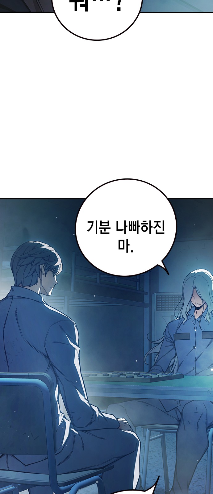 89 페이지