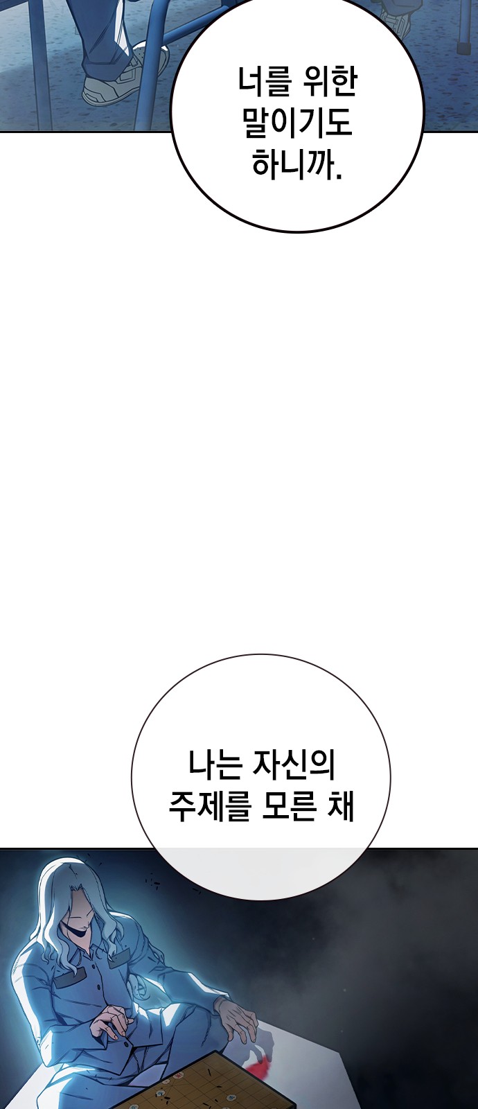 90 페이지