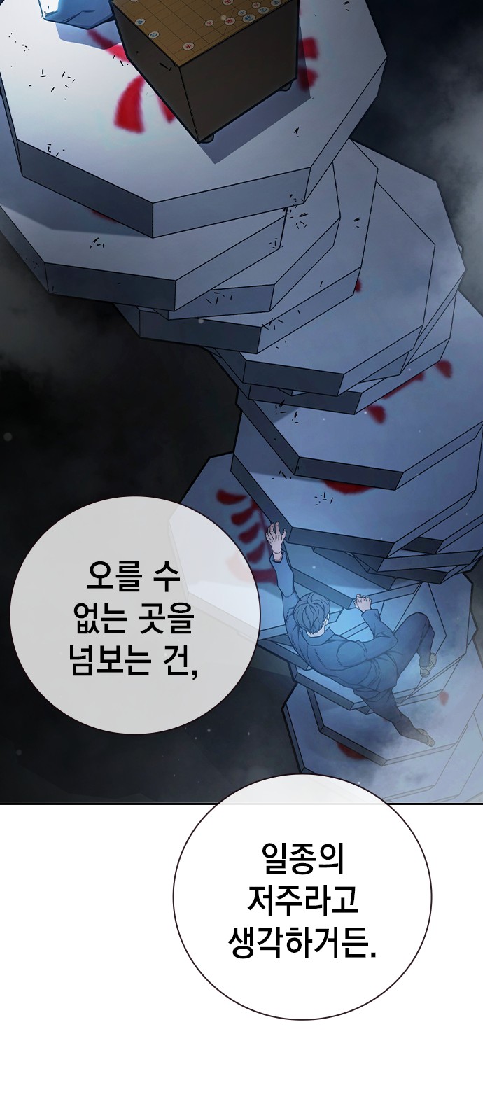 91 페이지