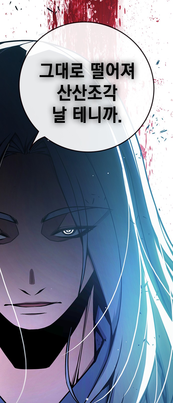 93 페이지