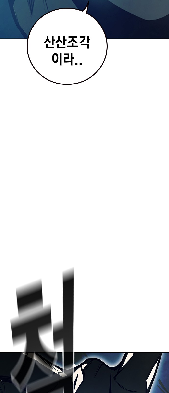 96 페이지