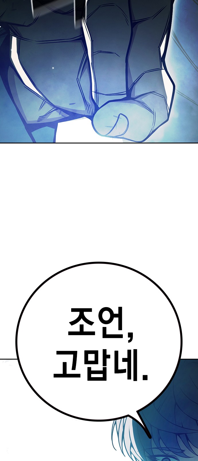 97 페이지