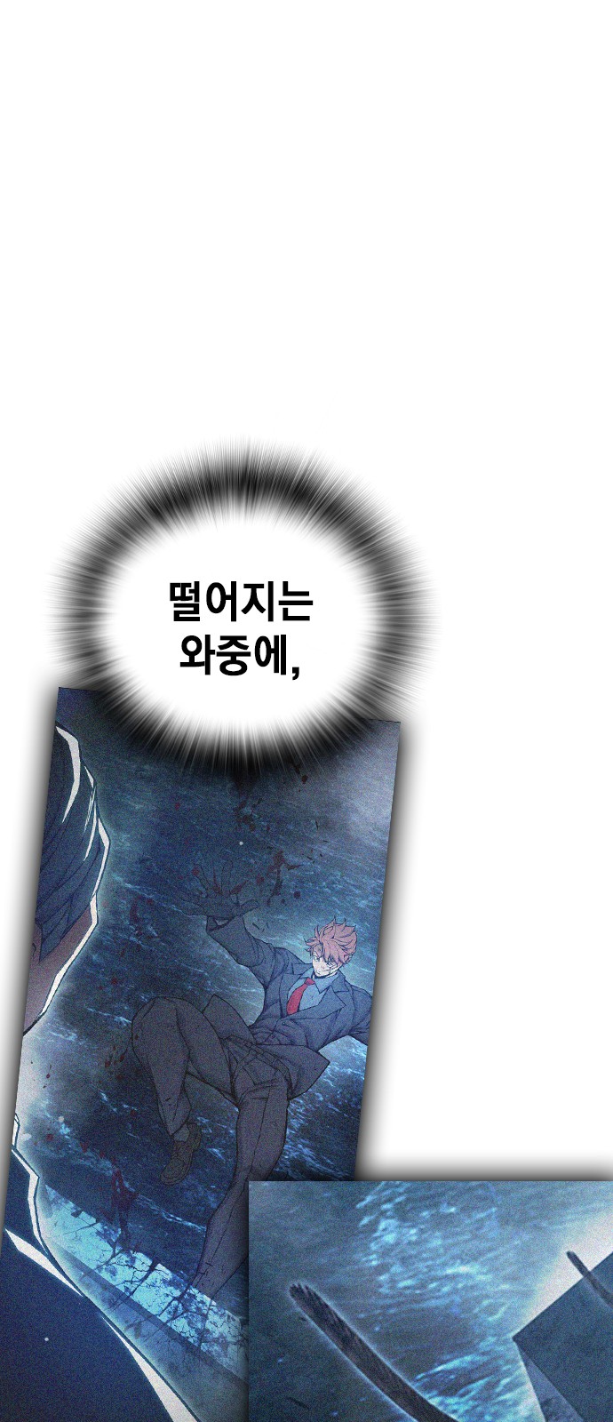 103 페이지