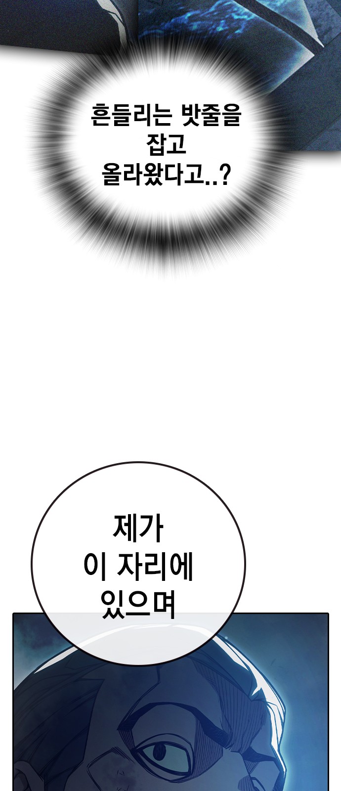 104 페이지