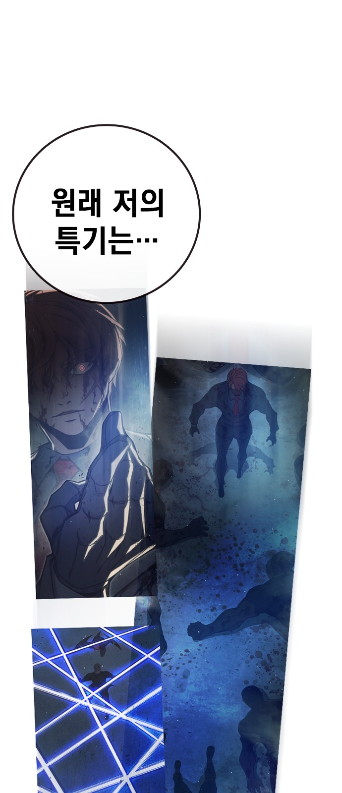107 페이지