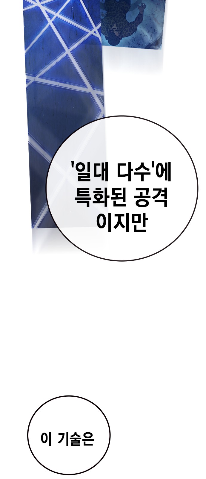 108 페이지