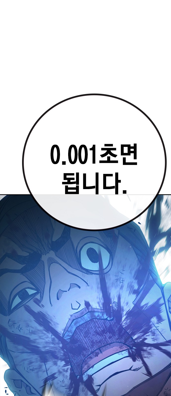115 페이지